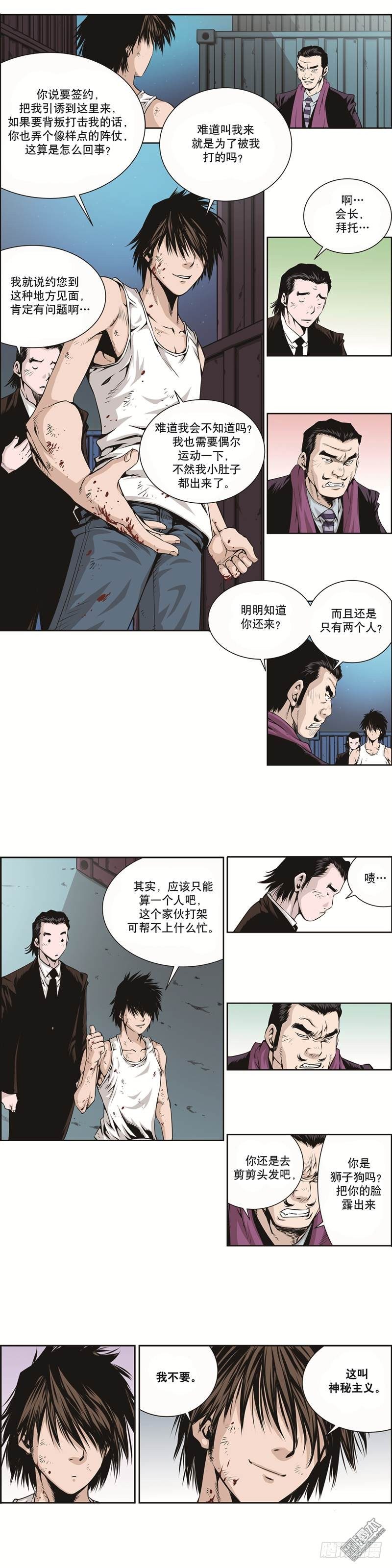 第一话2