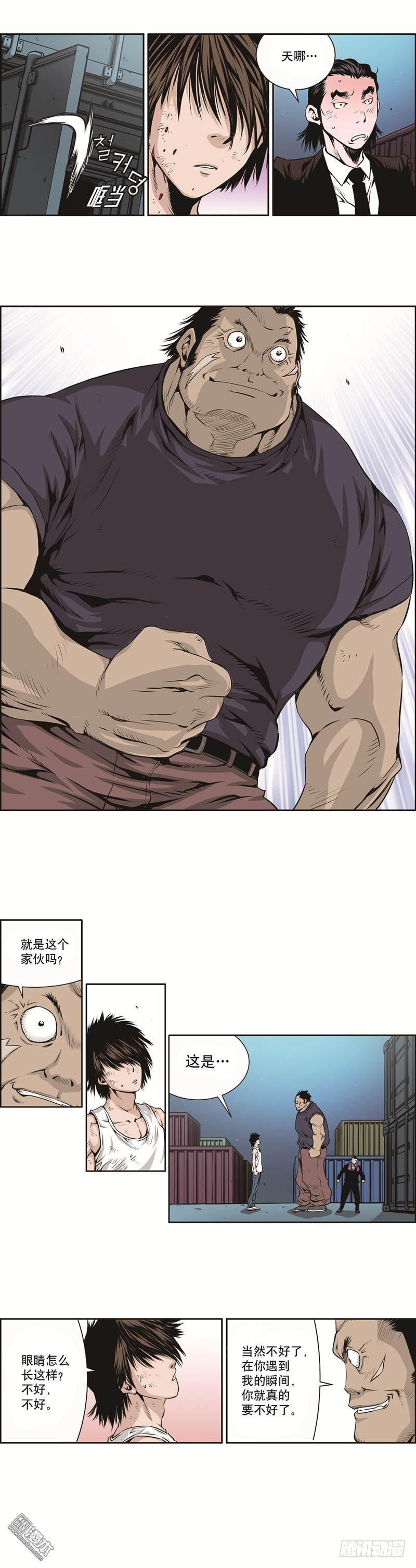 第一话3