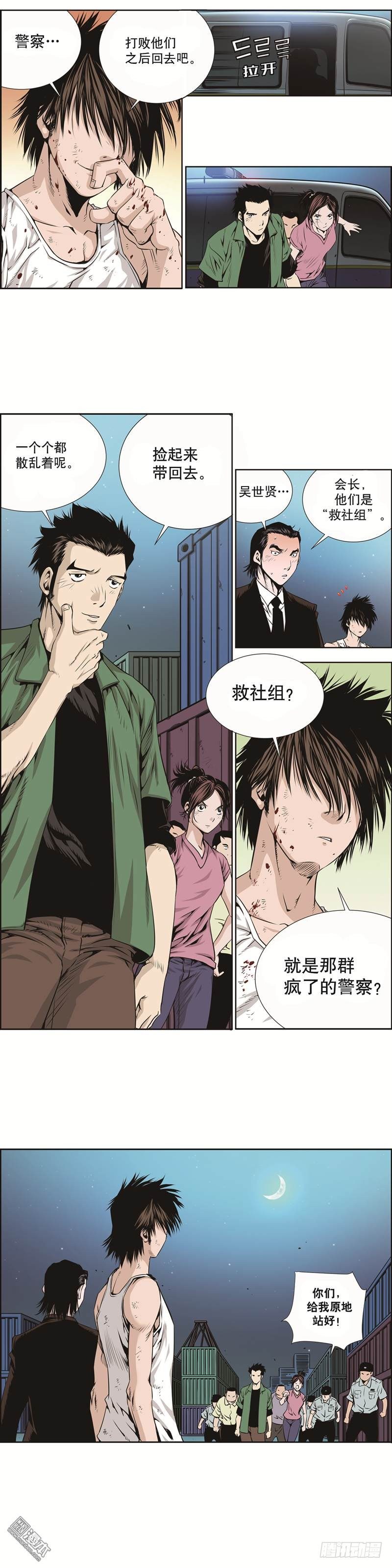 第一话7