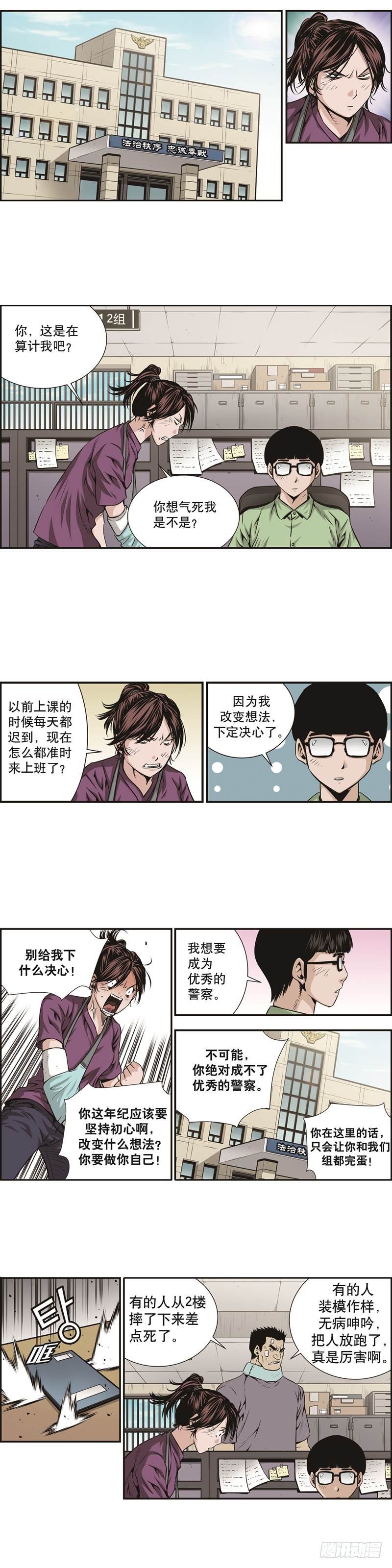 第十一话3