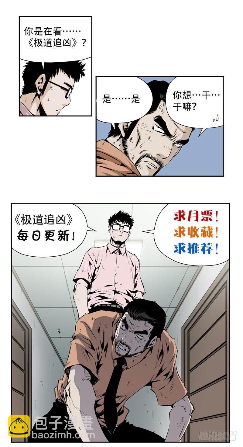 第十一话6