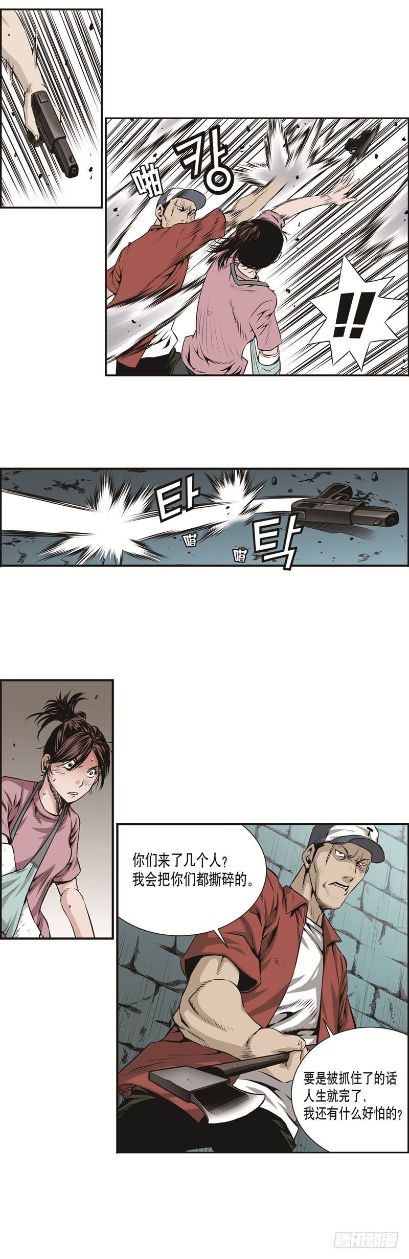 第十八话4