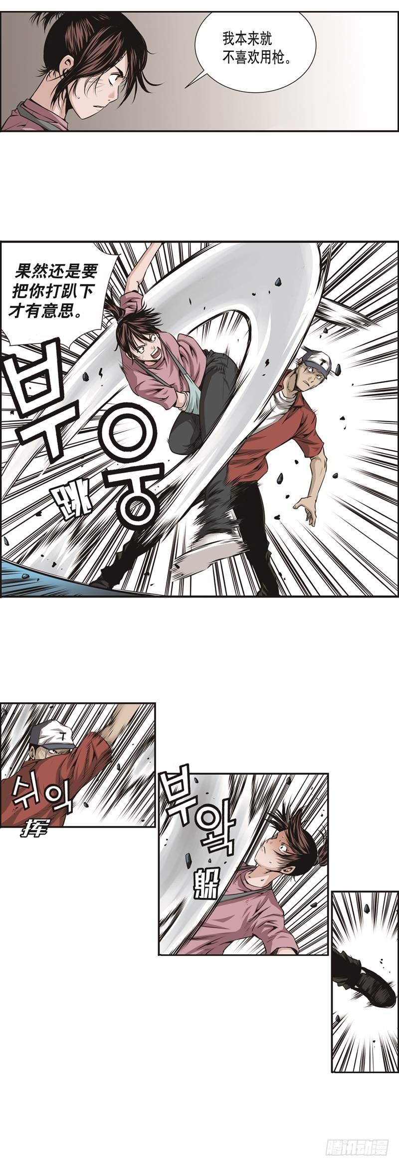 第十八话5