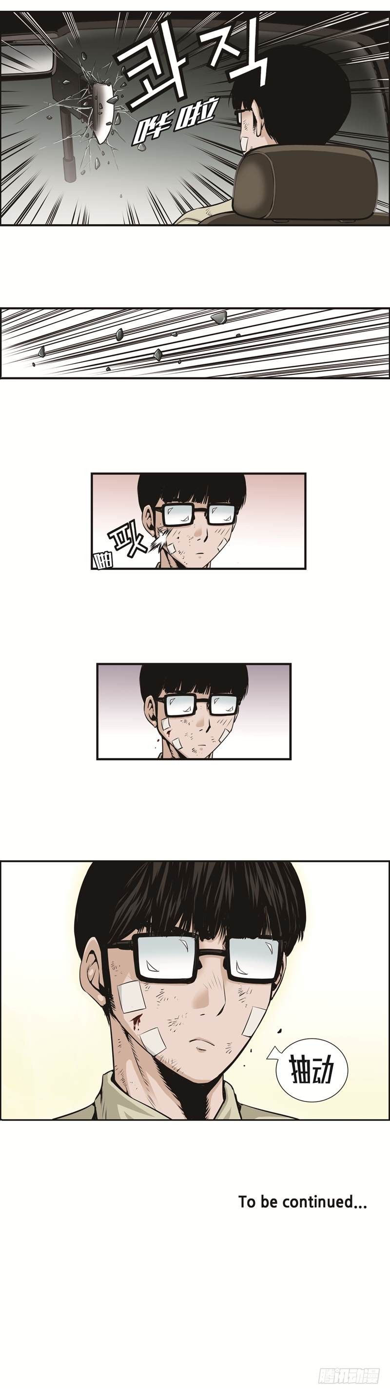 第十八话7