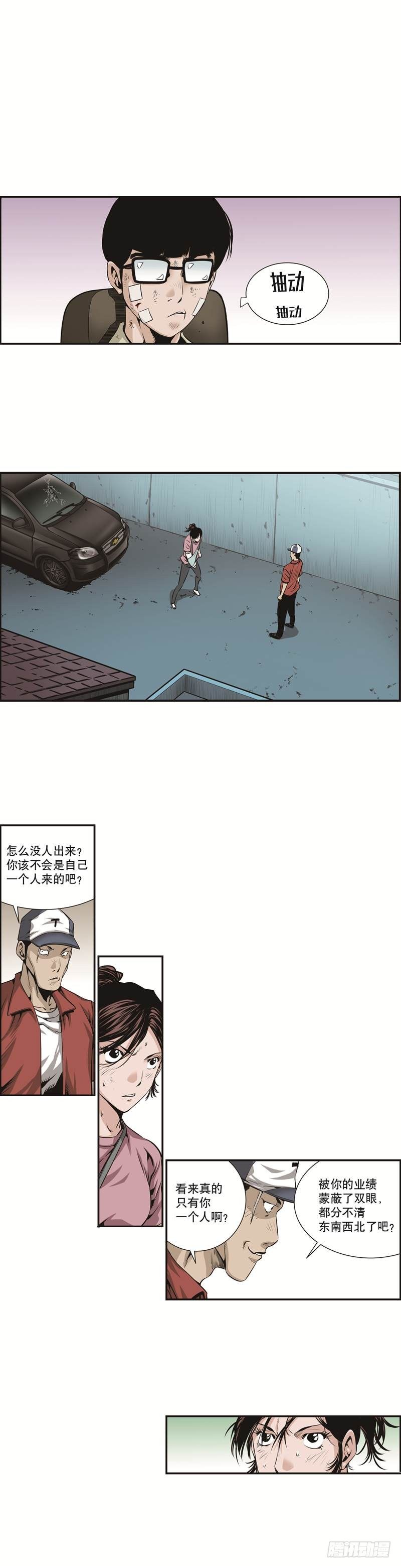 第十九话1
