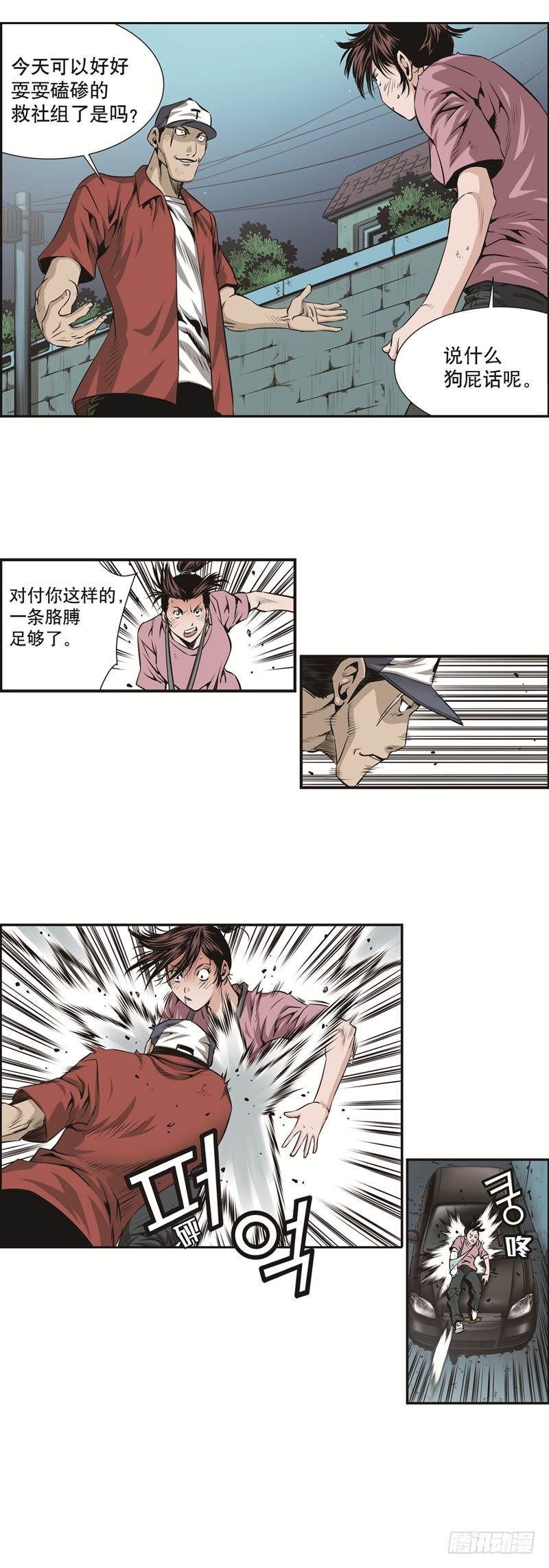 第十九话2