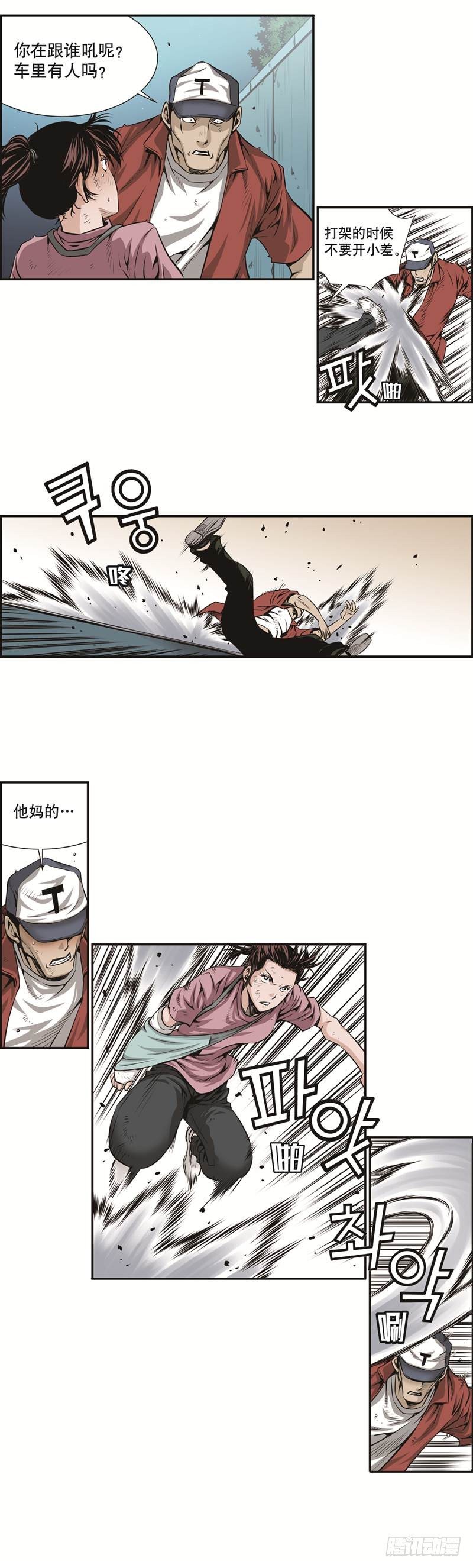 第十九话5