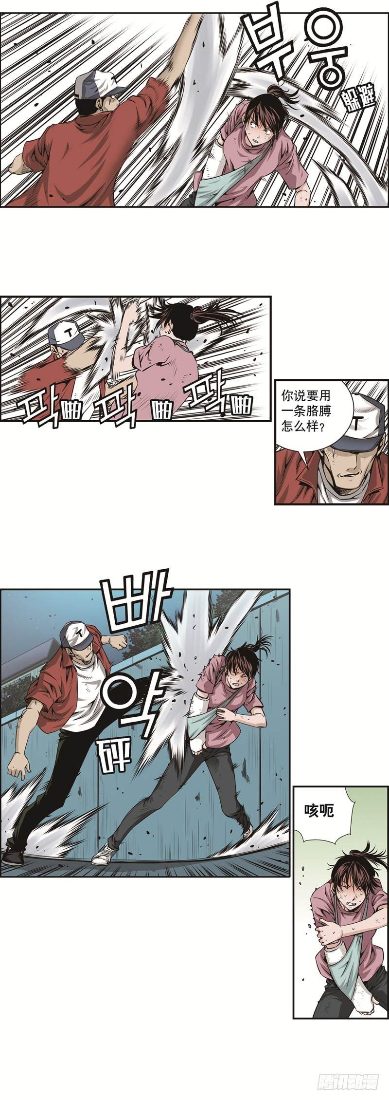 第十九话6