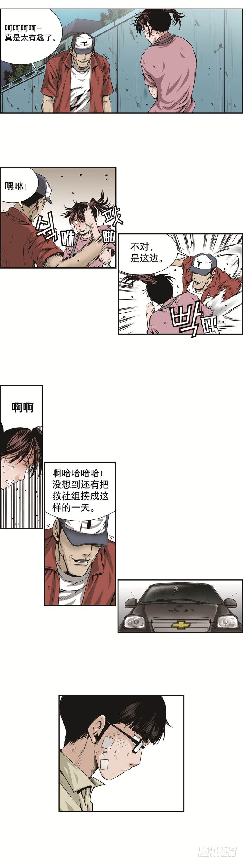 第十九话7