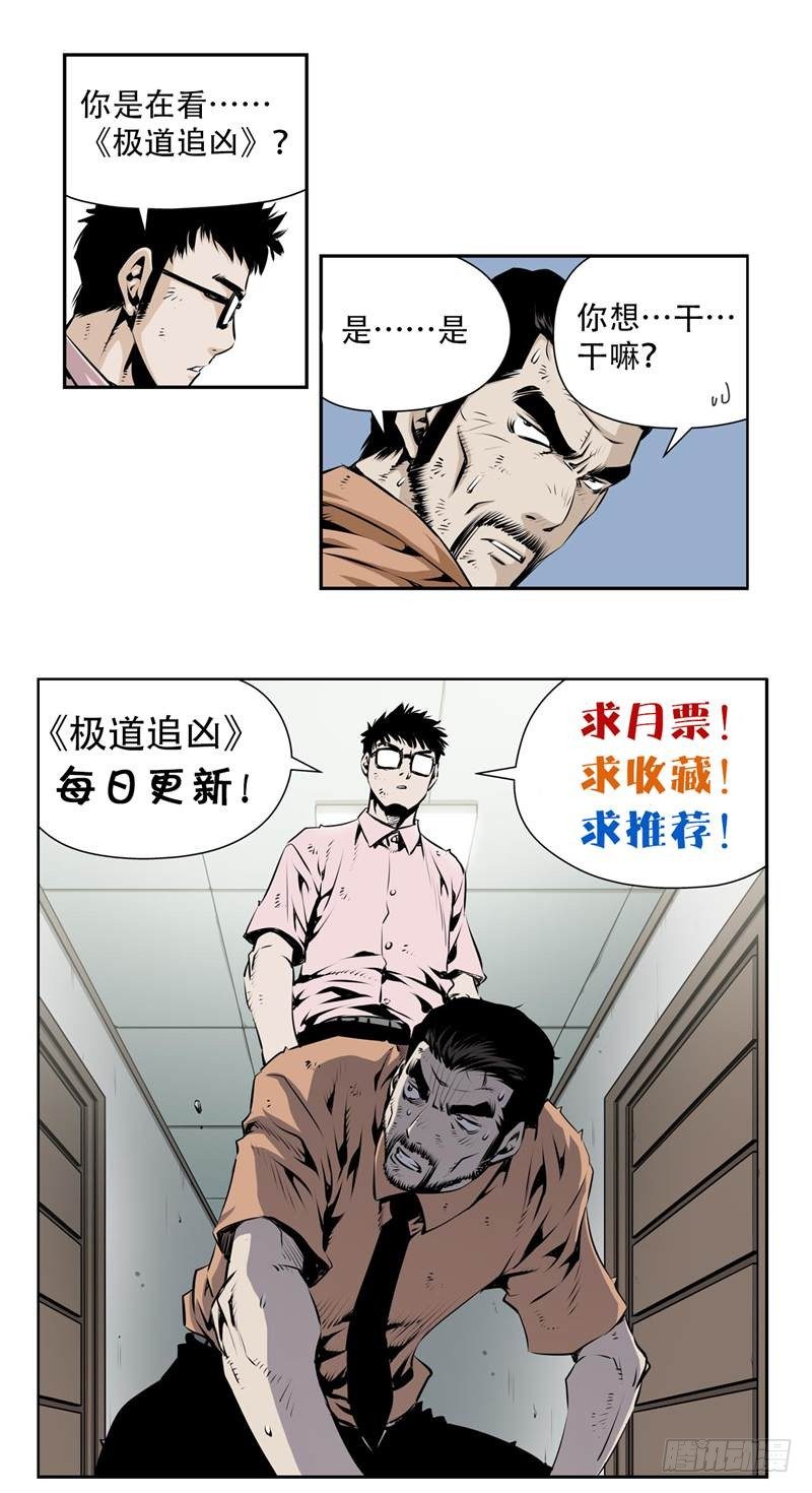 第十九话9