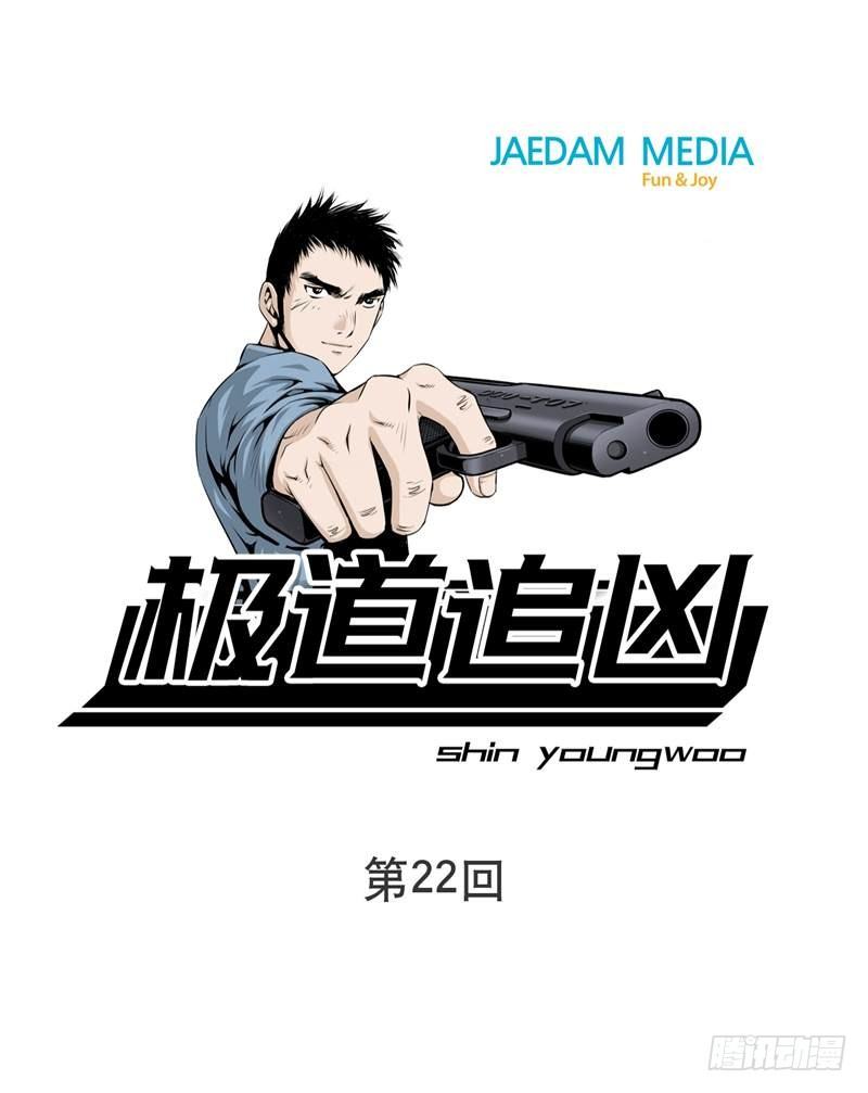 第二十二话0