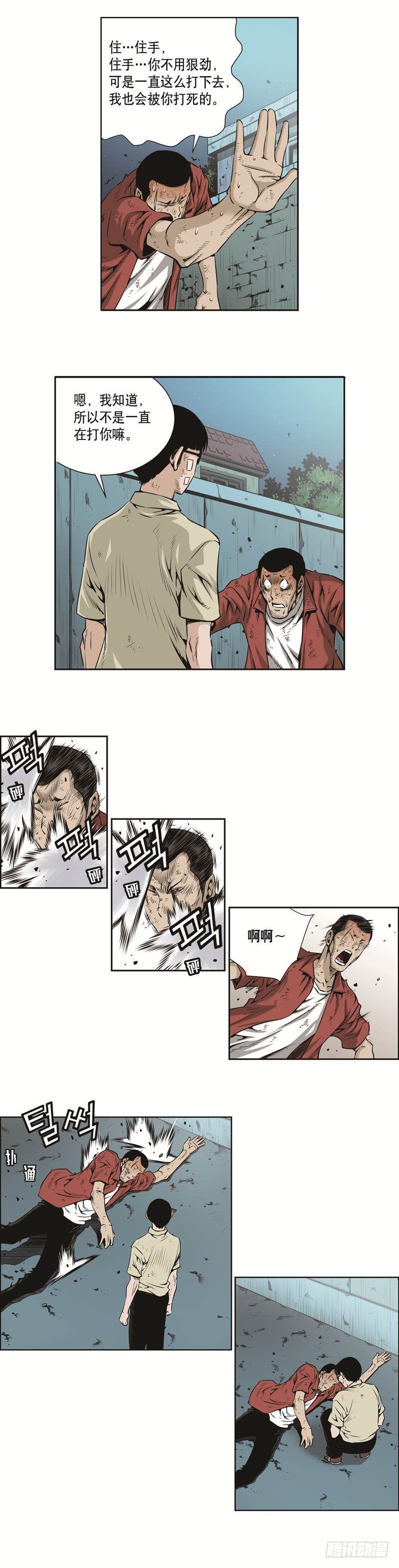 第二十二话1