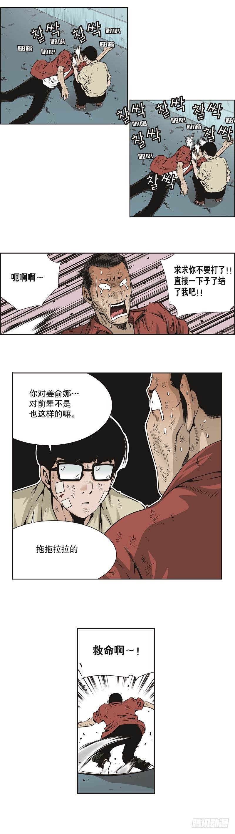 第二十二话2