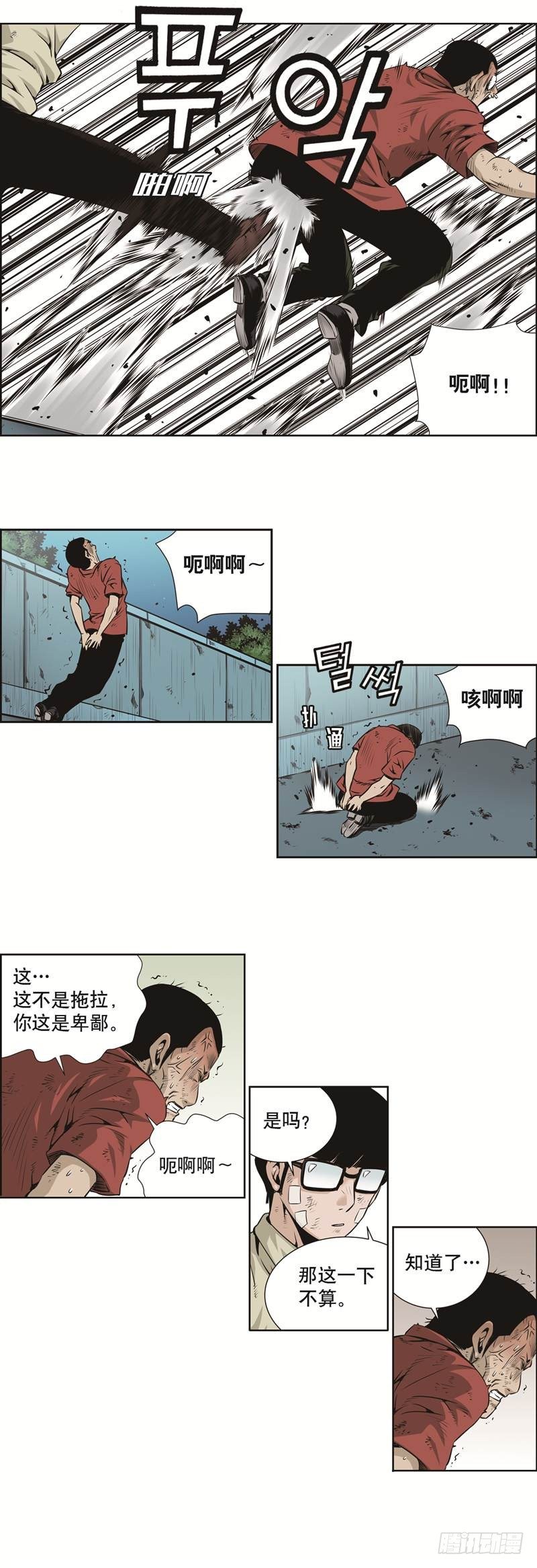 第二十二话3