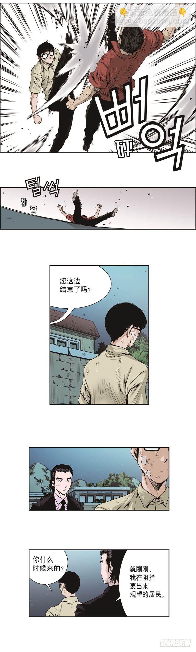 第二十二话5