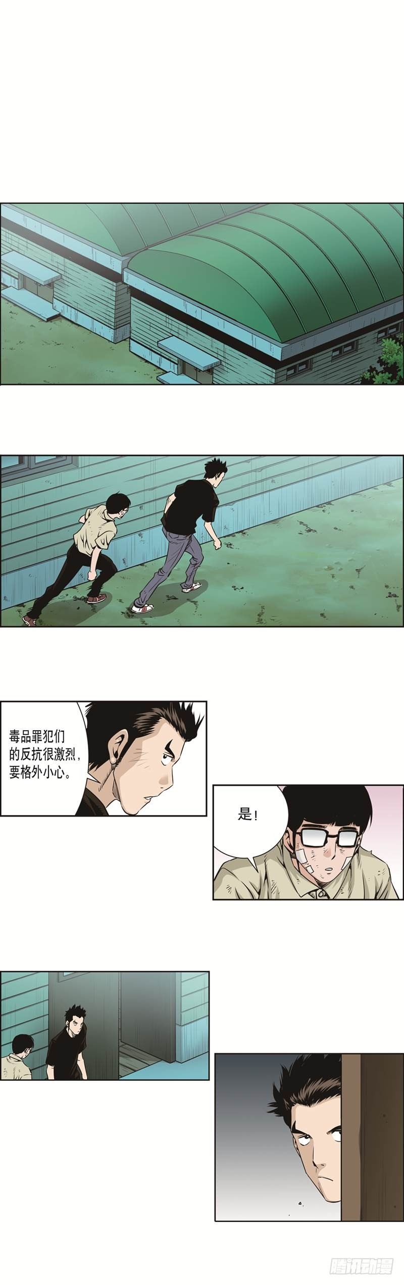 第二十四话1