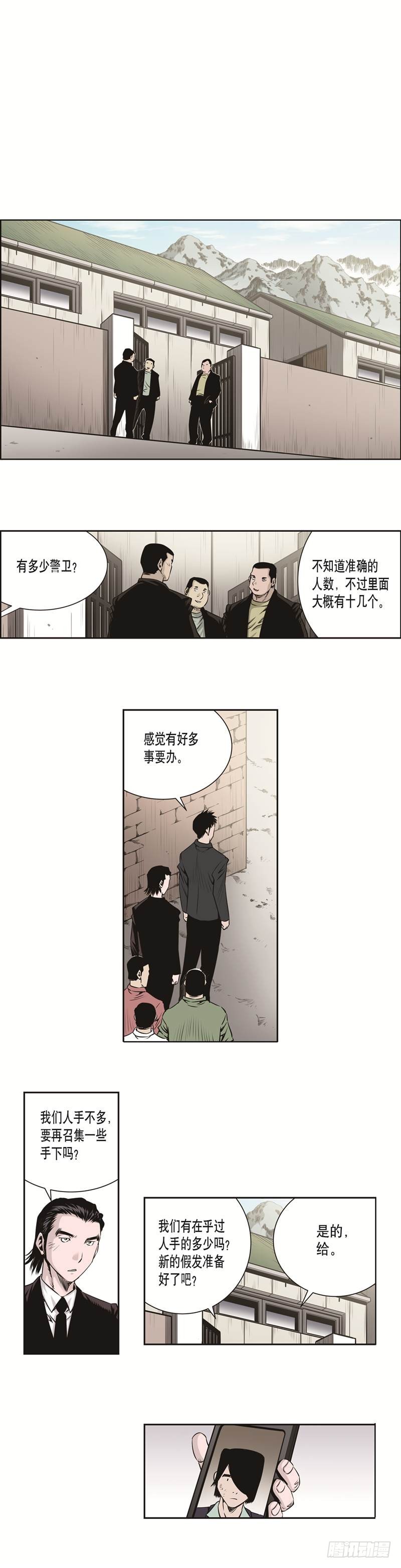 第三十一话1