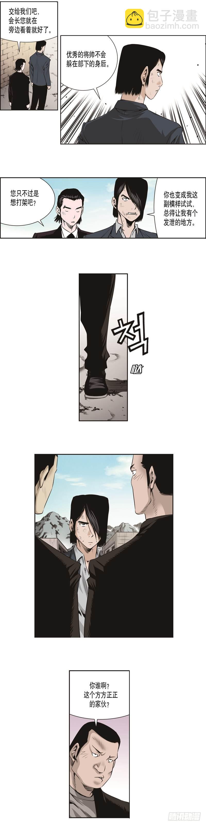 第三十一话3