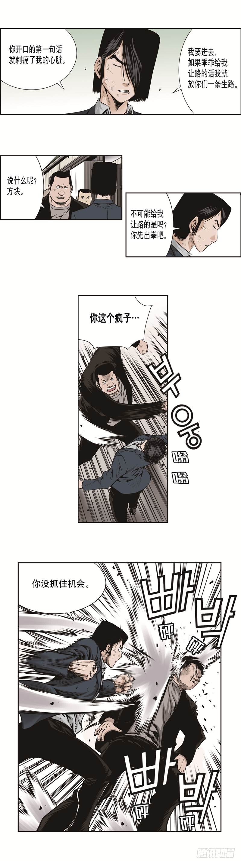 第三十一话4