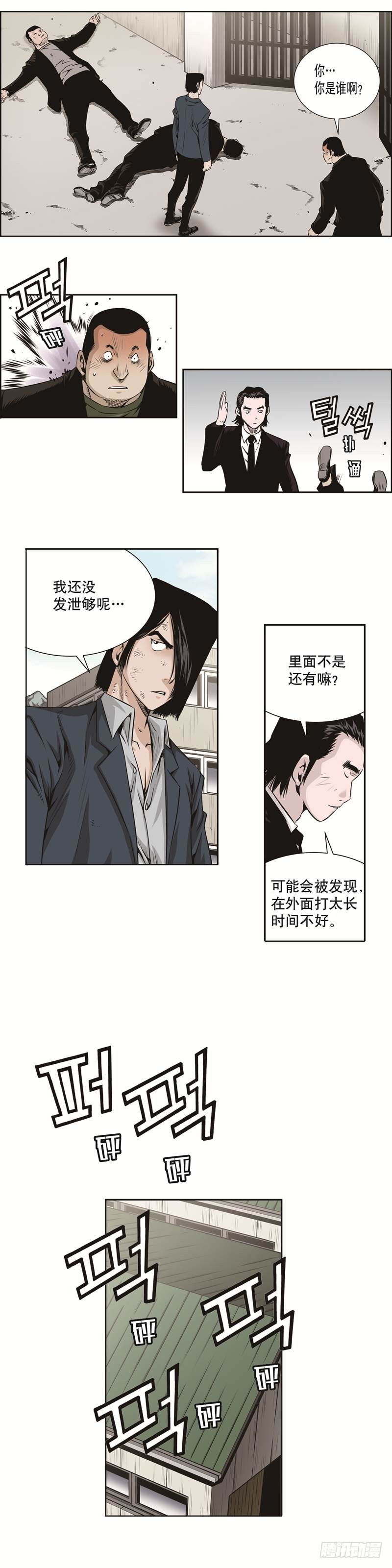 第三十一话6