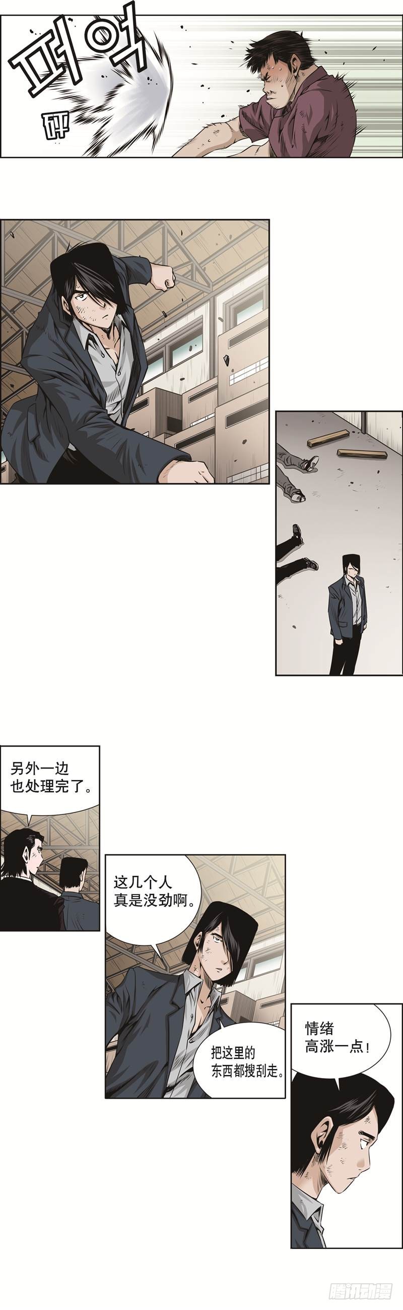 第三十一话7