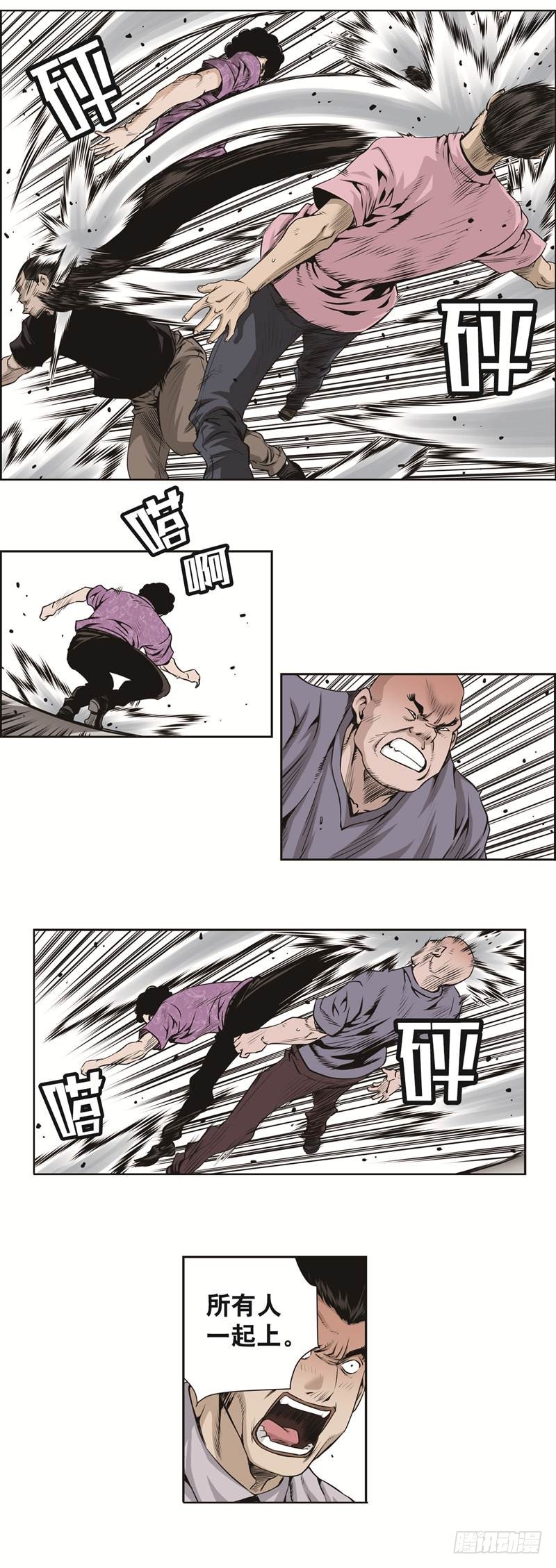第三十五话2