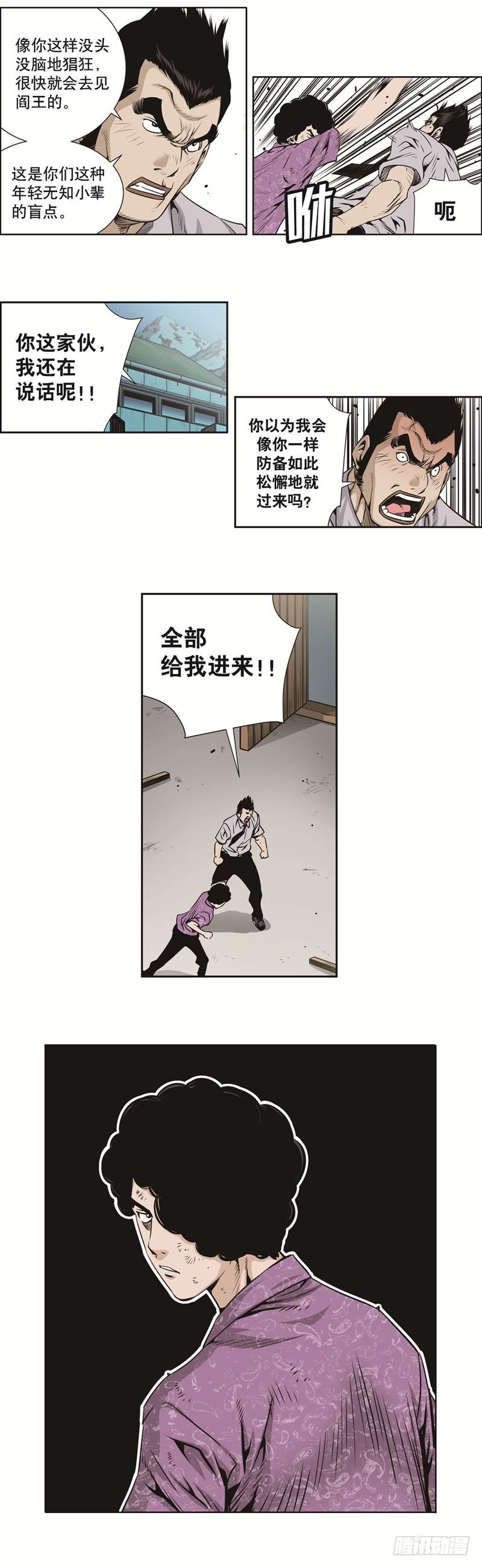 第三十五话5