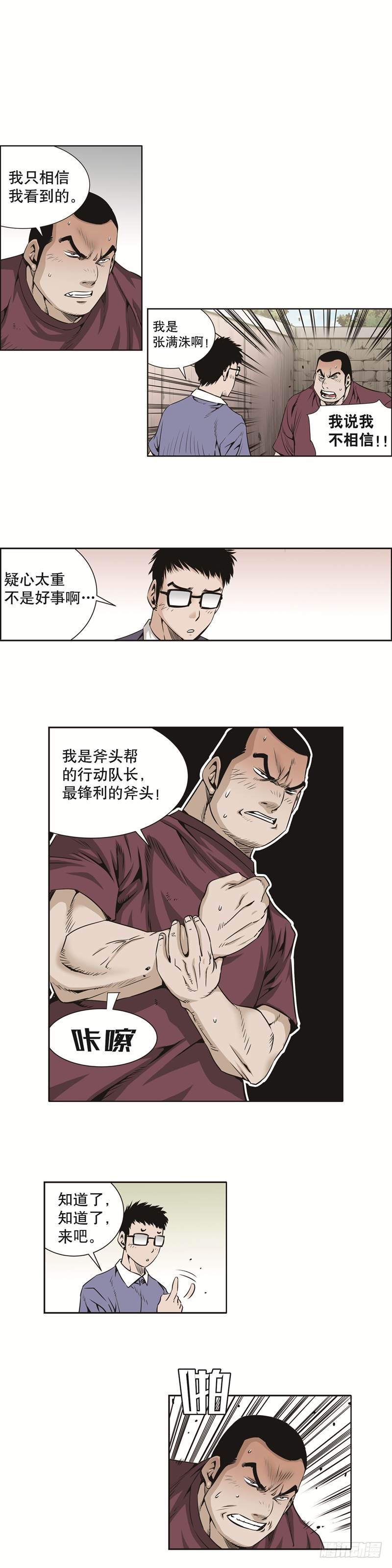 第五十五话1