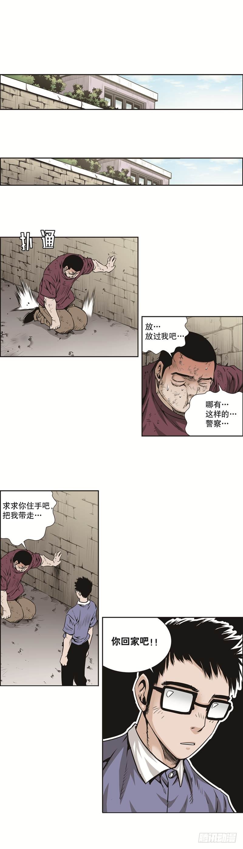 第五十五话6