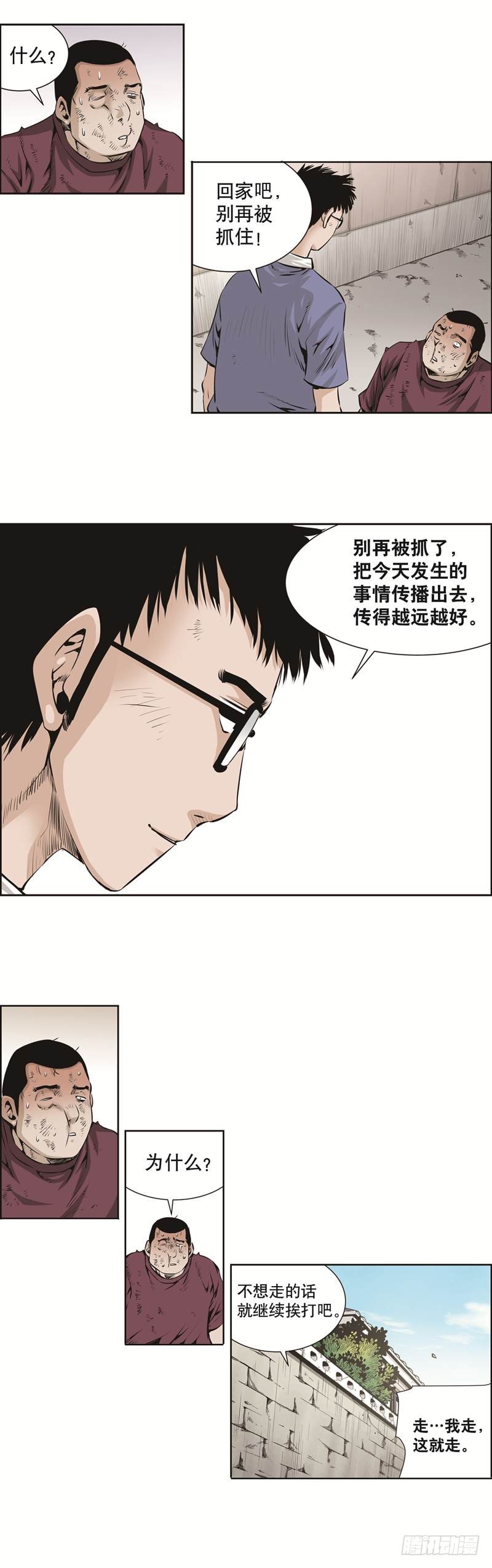 第五十五话7