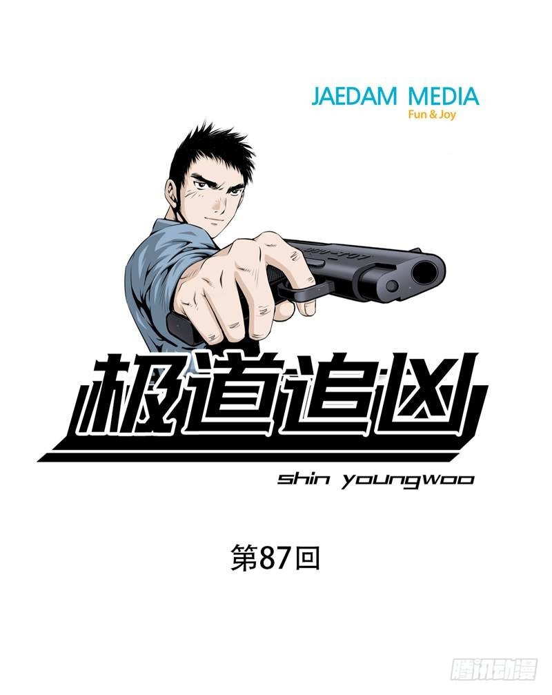 第八十七话0