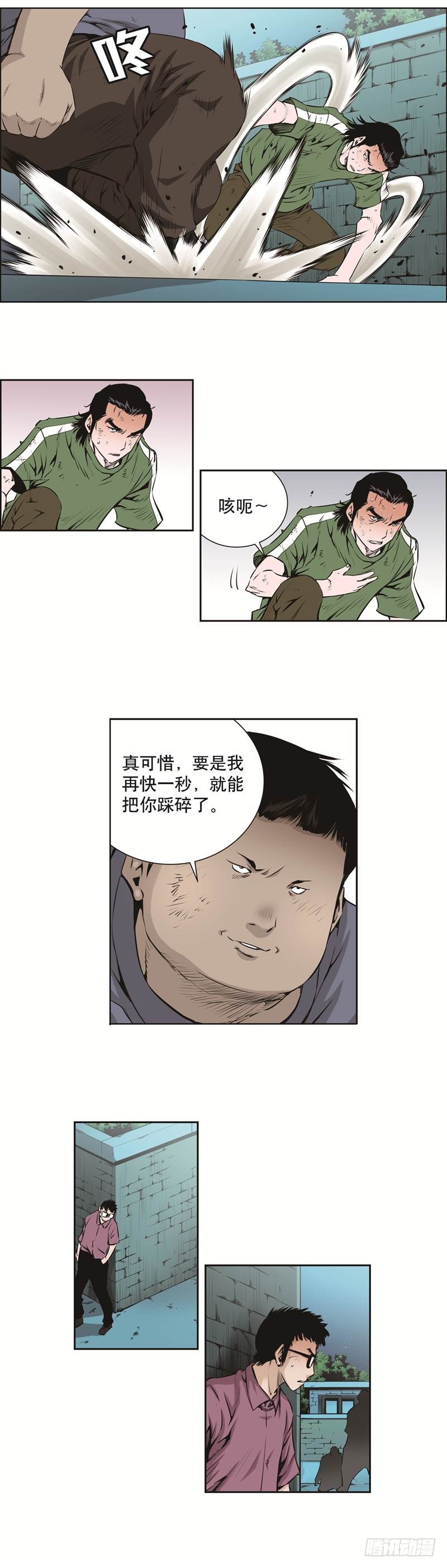 第八十七话6