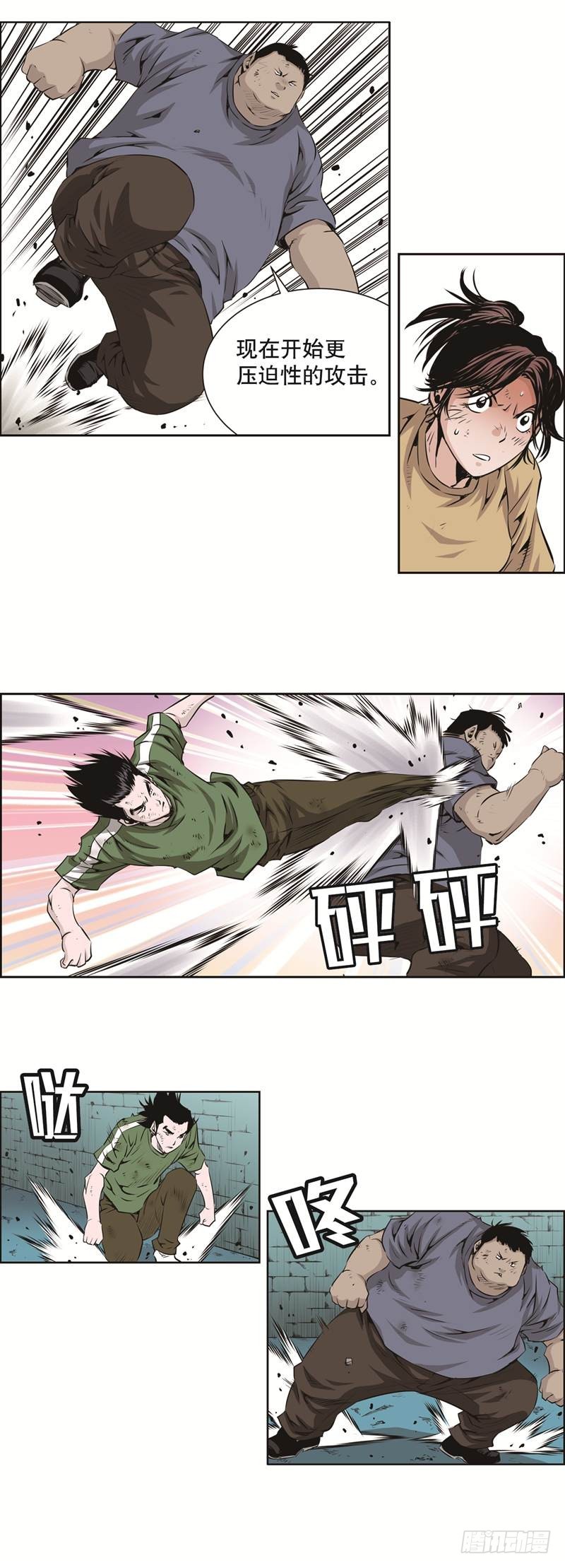 第九十二话2