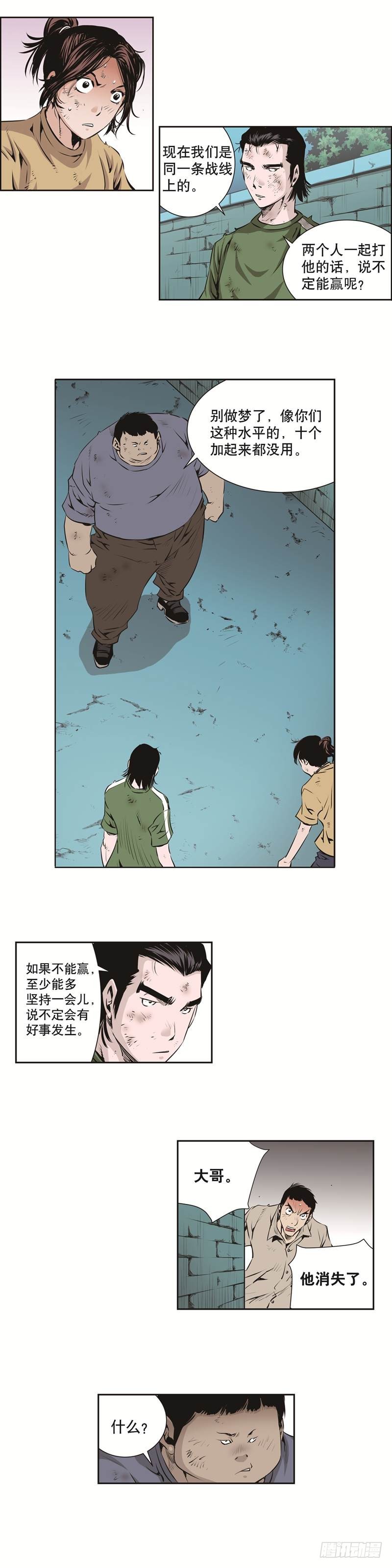 第九十二话3
