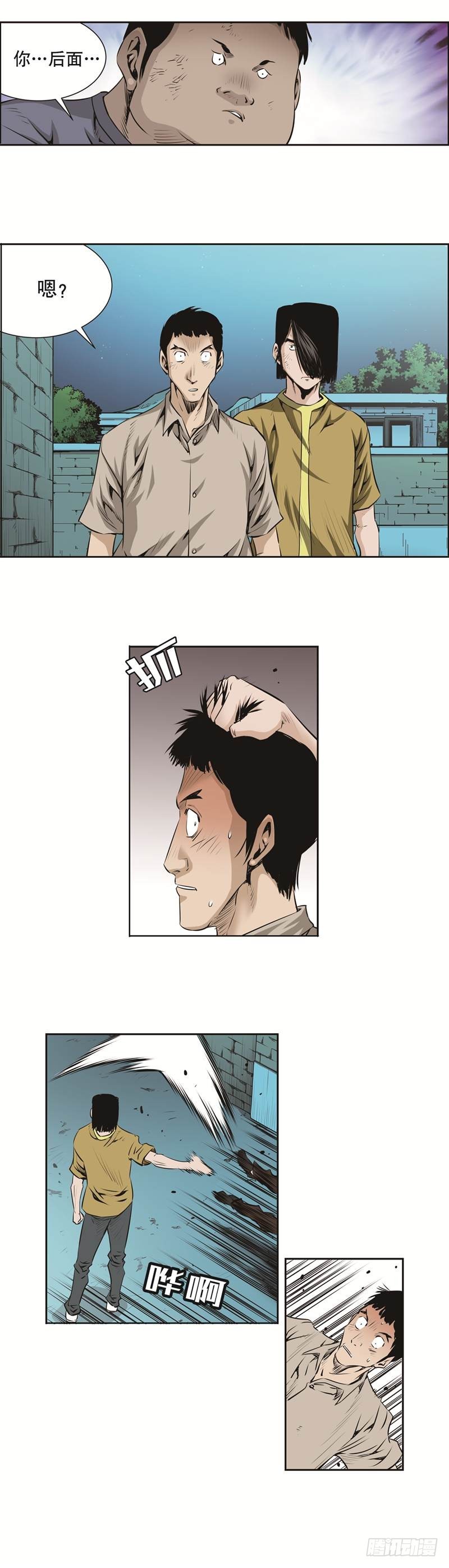 第九十二话5