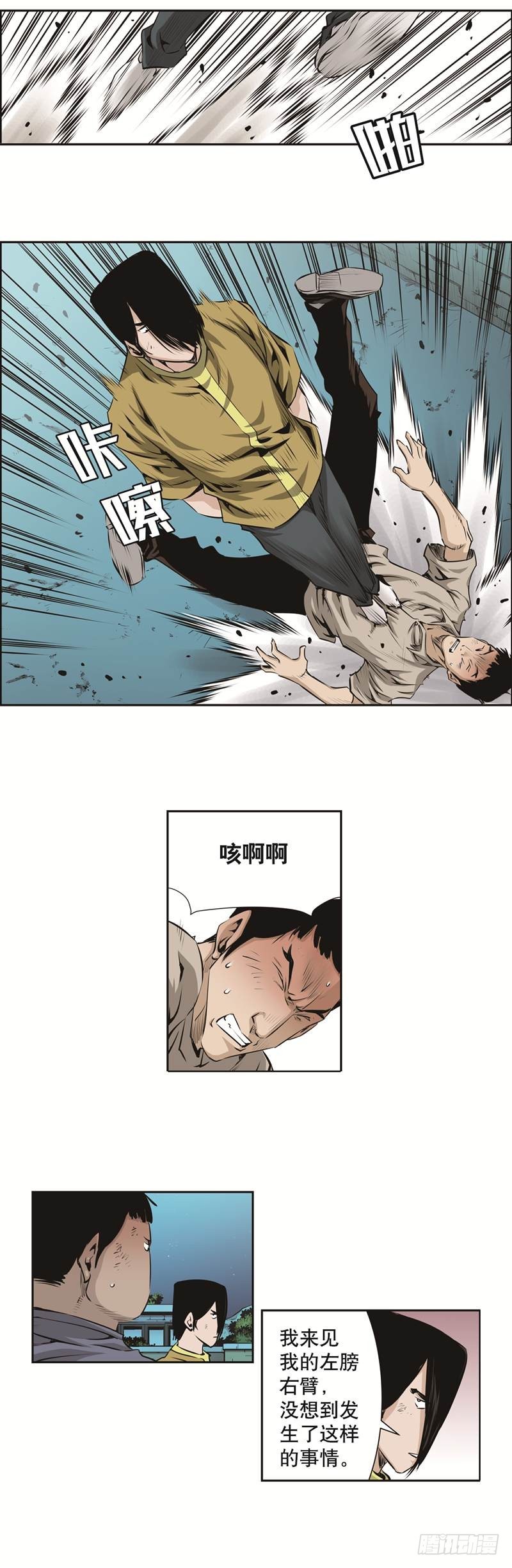 第九十二话6