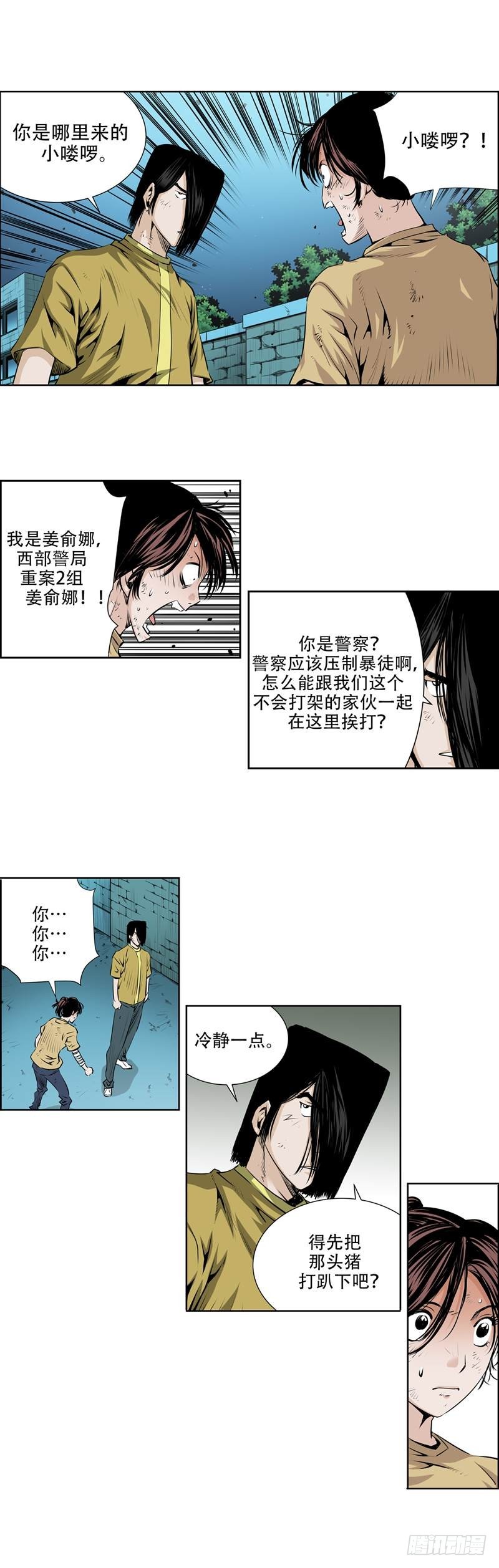 第九十三话2