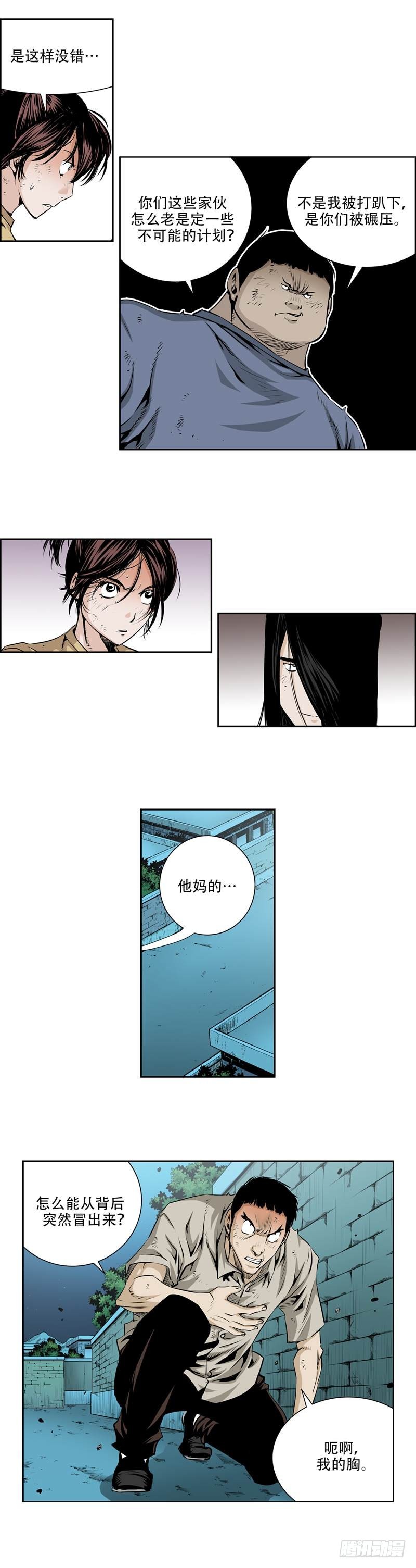 第九十三话3