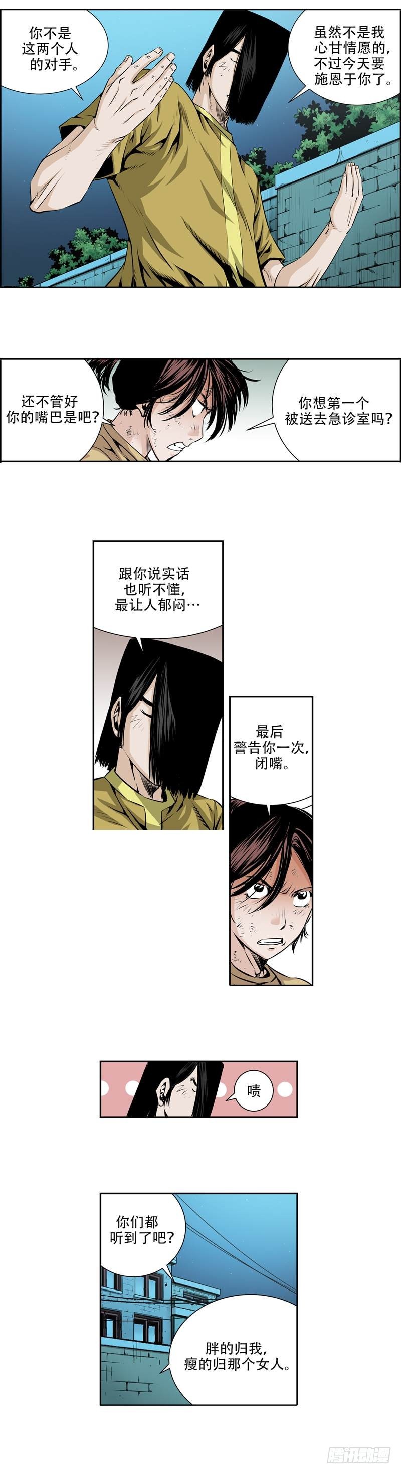 第九十三话5