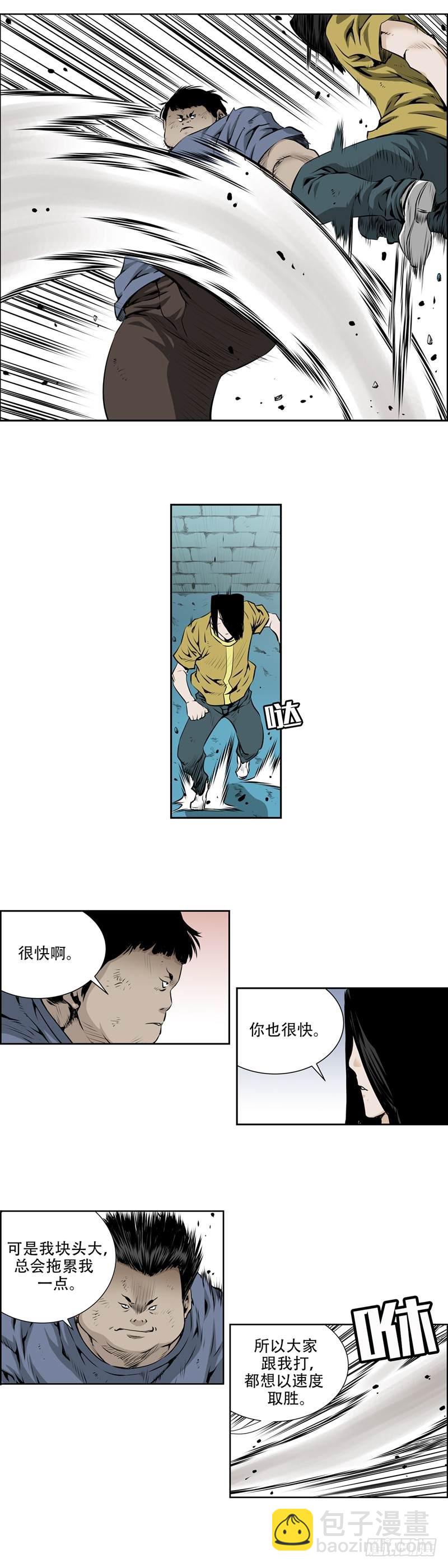 第九十四话1