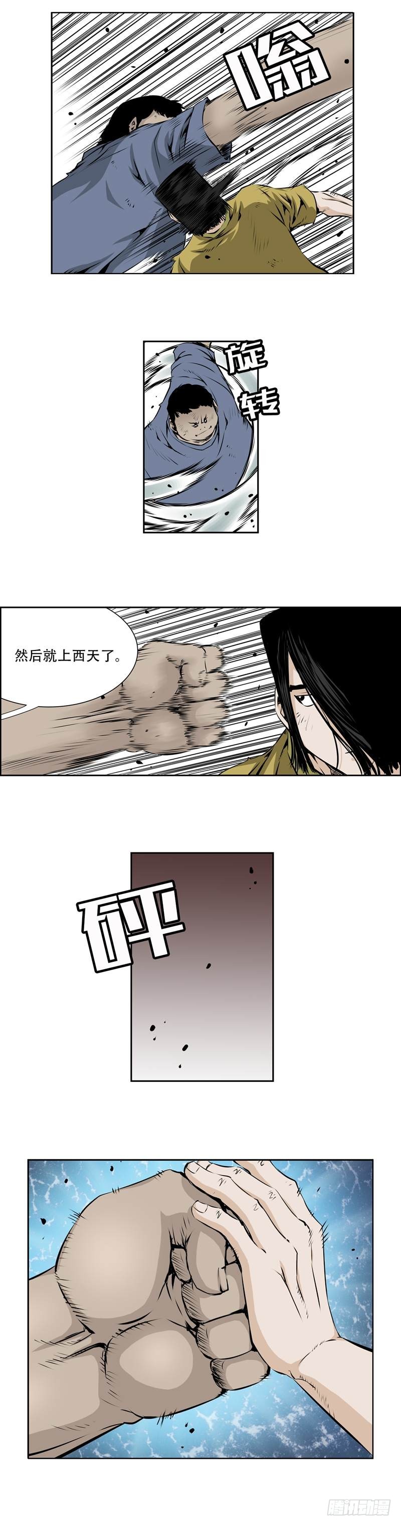 第九十四话2