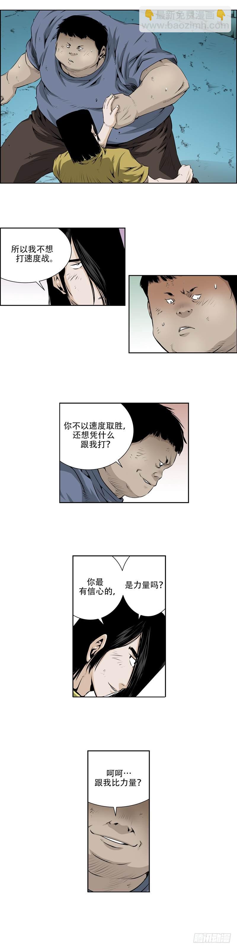 第九十四话3