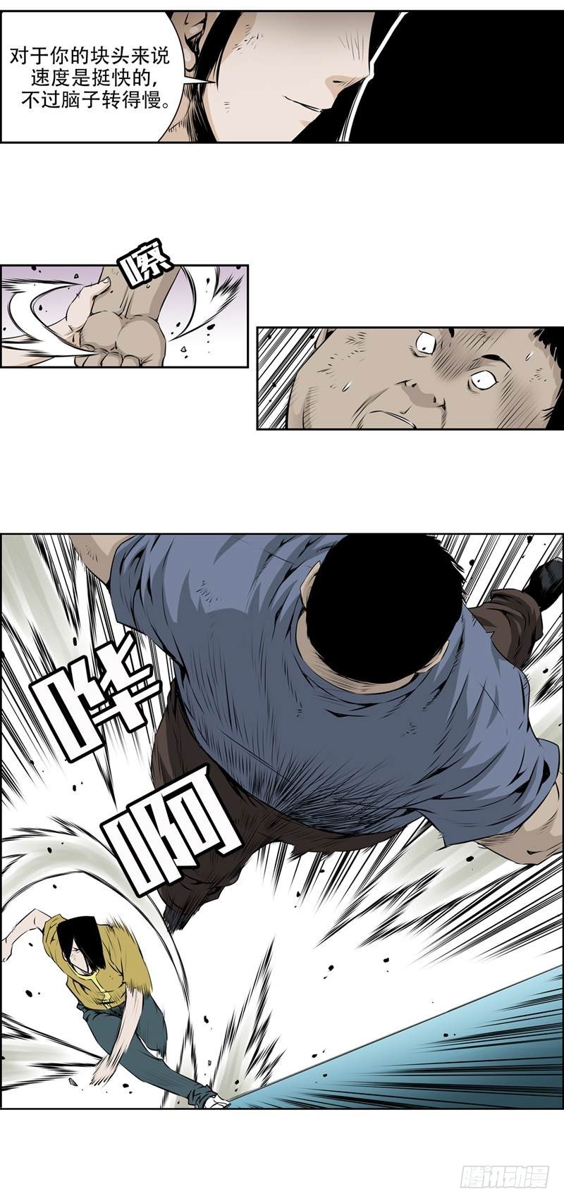 第九十四话4