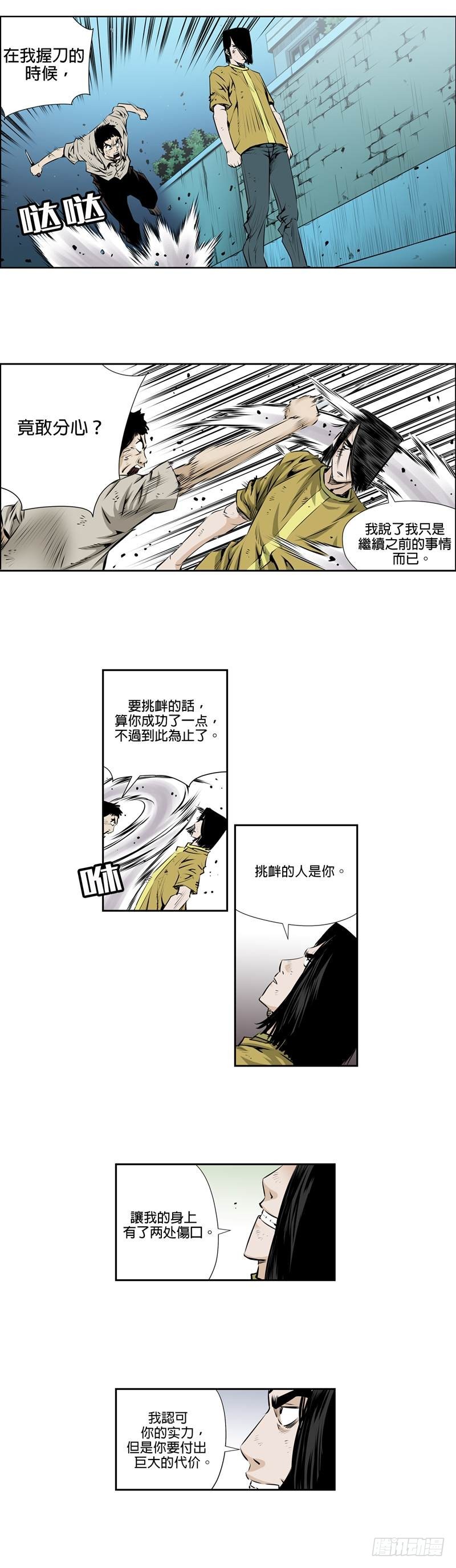 第一百话4