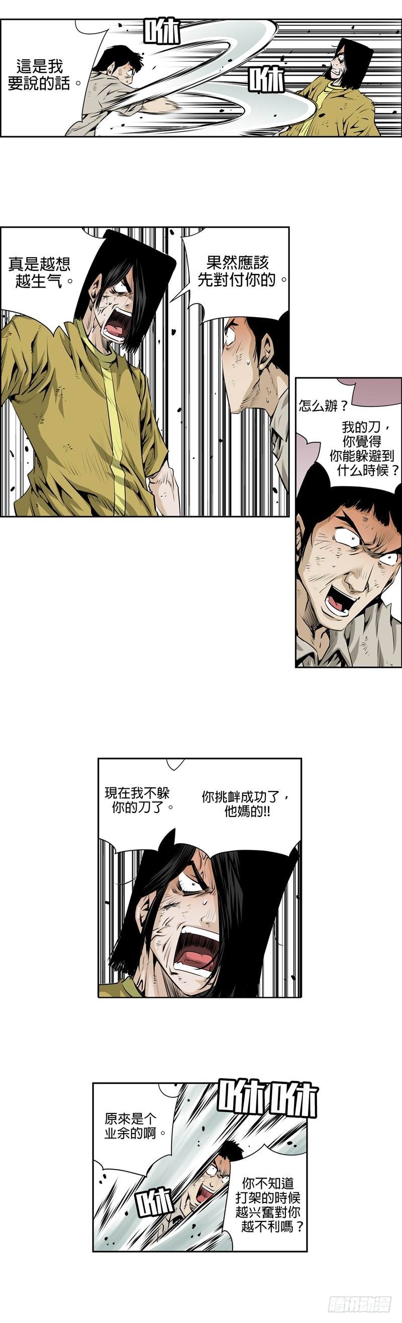第一百话5