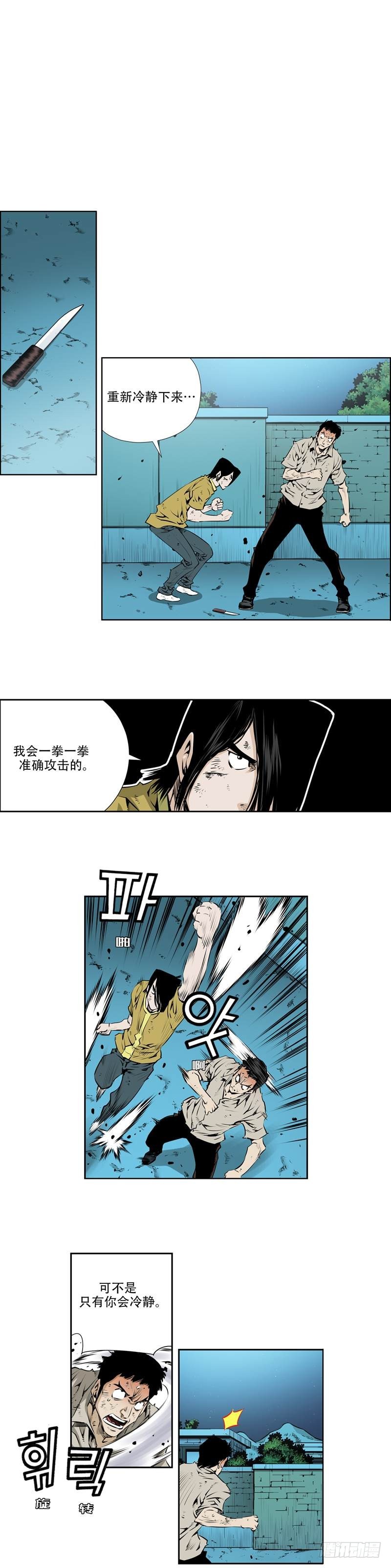 第一百零一话1