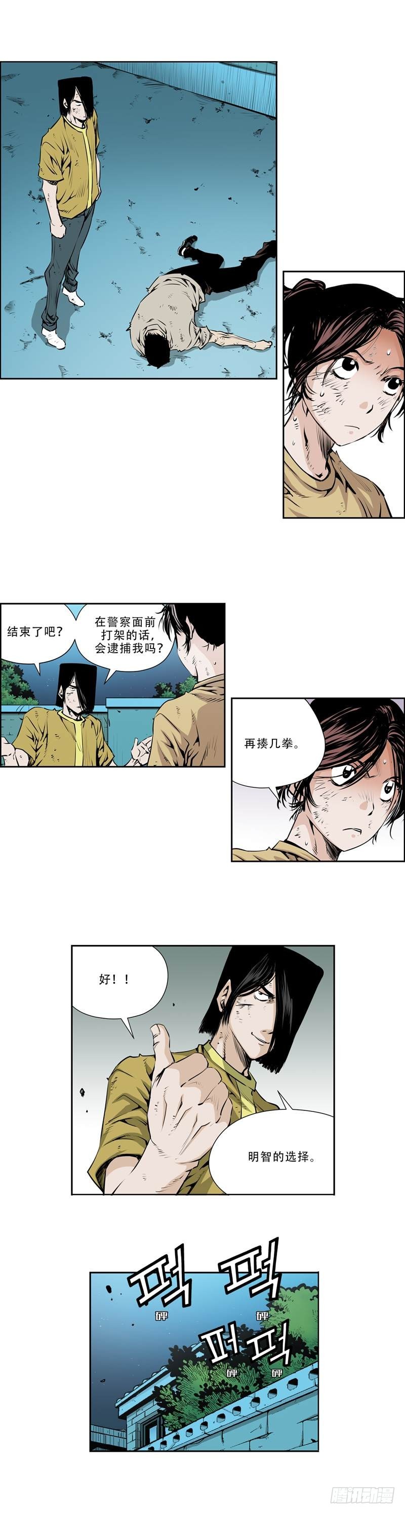 第一百零一话5