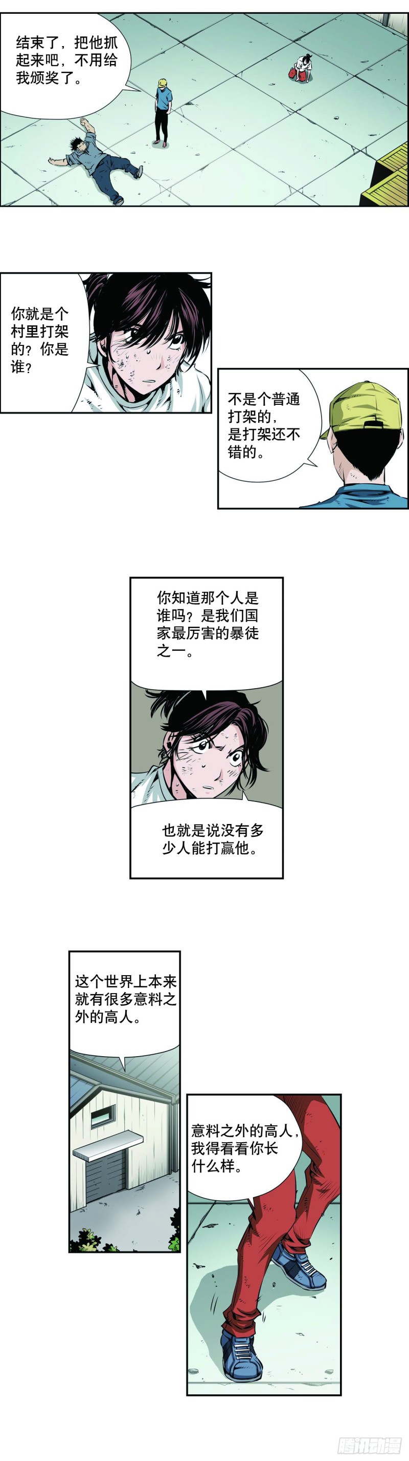 第一百三十六话3