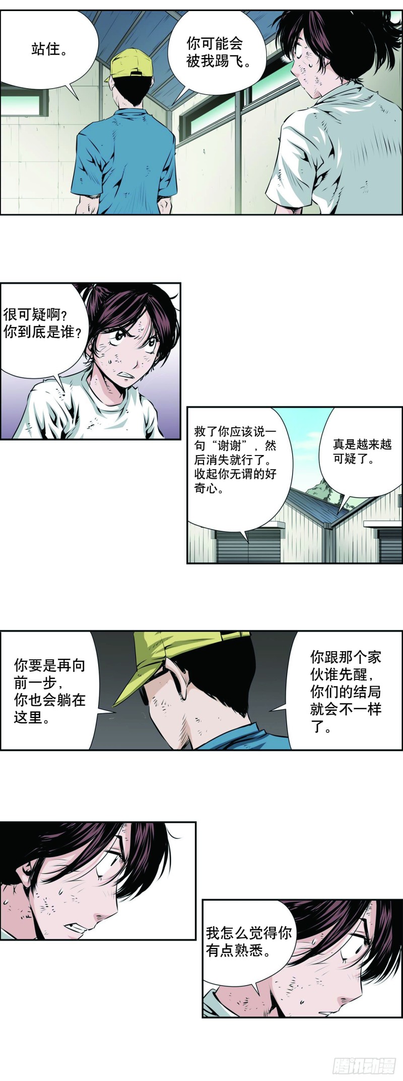 第一百三十六话4