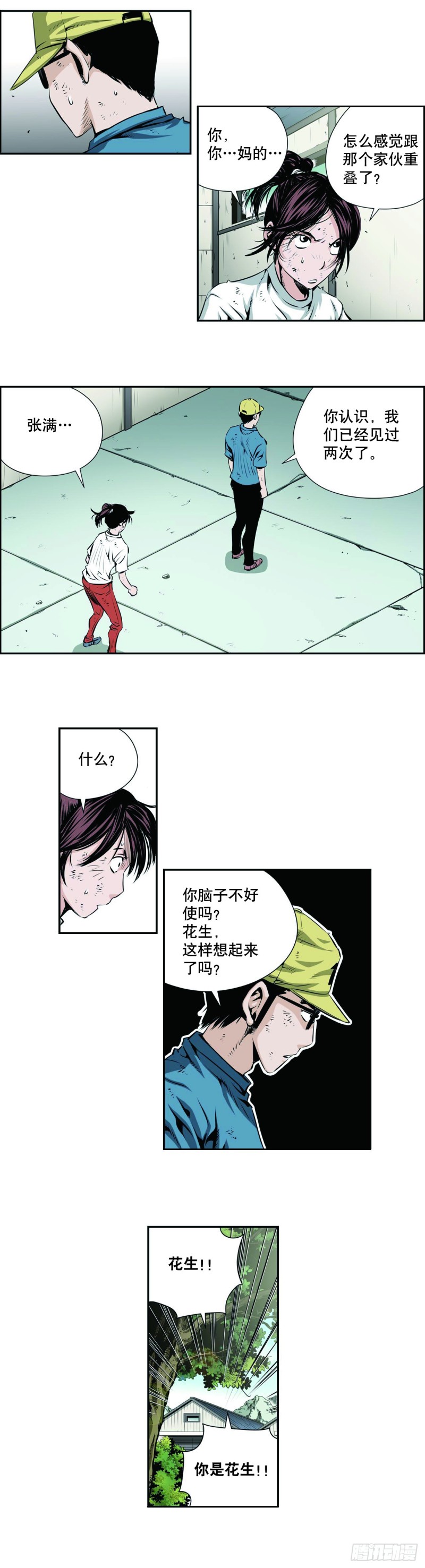 第一百三十六话5